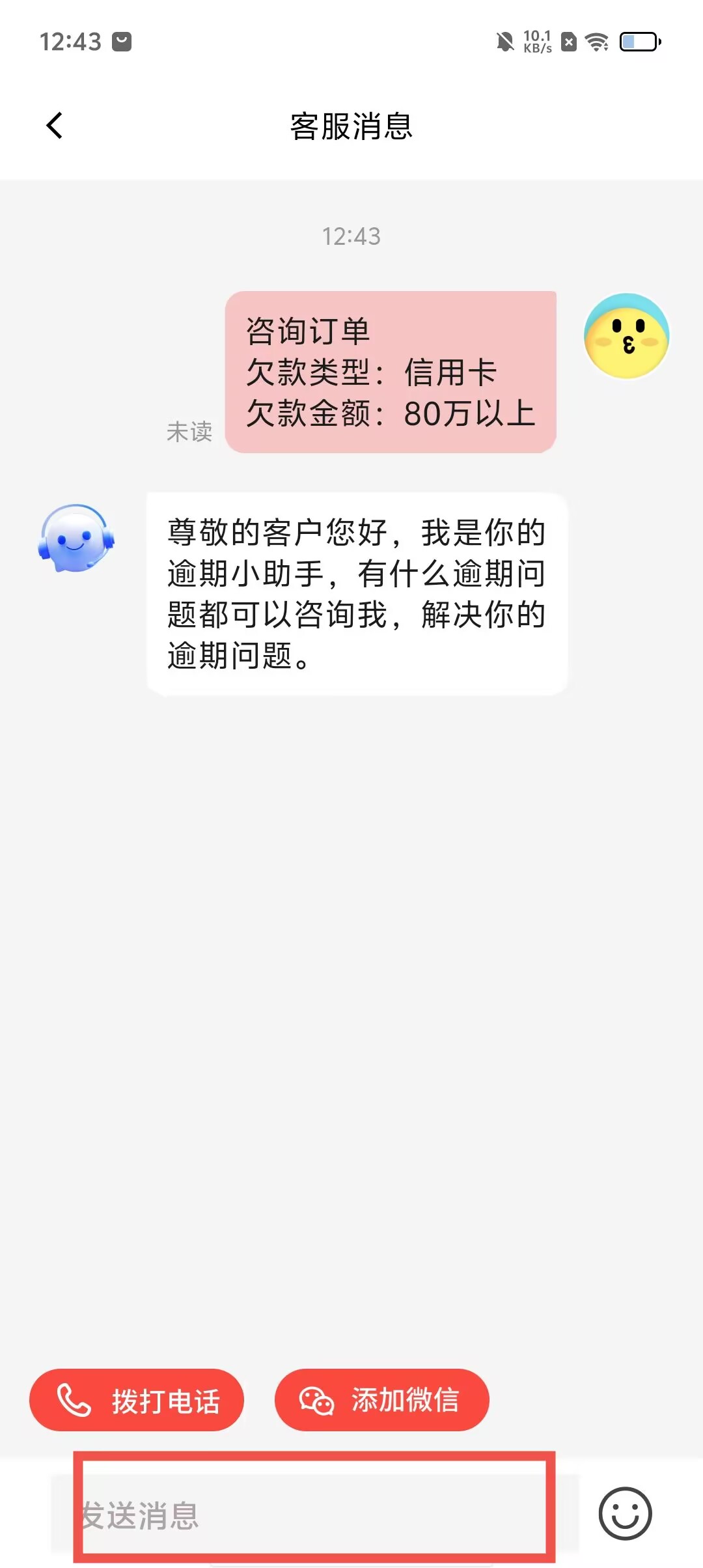 a424cb02d85d033c2ccbe7bb4d4924b3.jpg