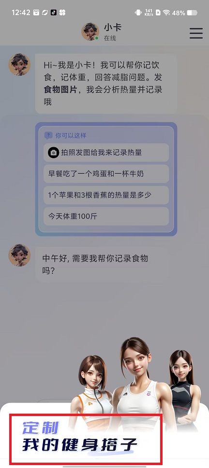 微信图片_20250107131905.jpg