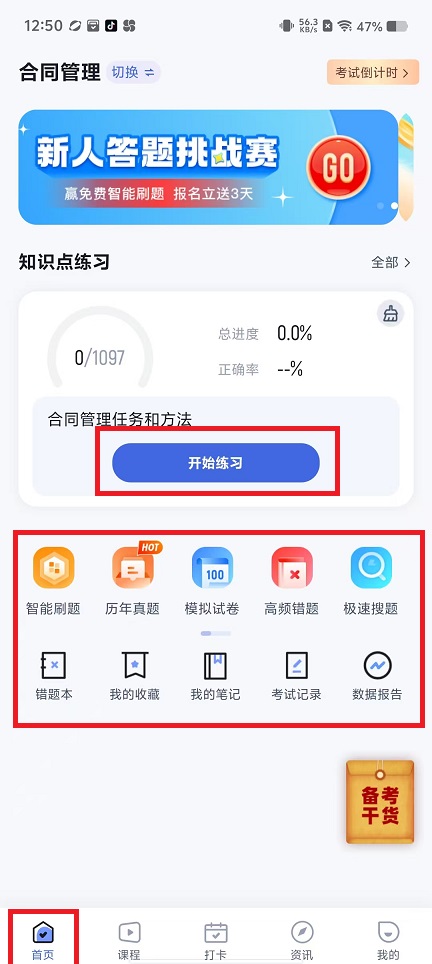 微信图片_20250107131932.jpg