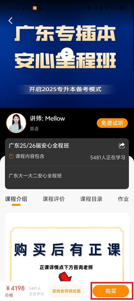 微信图片_20250107145530.jpg