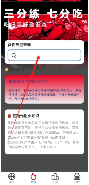 微信截图_20250107162538.png