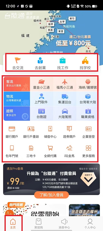 微信图片_20250107120217.jpg
