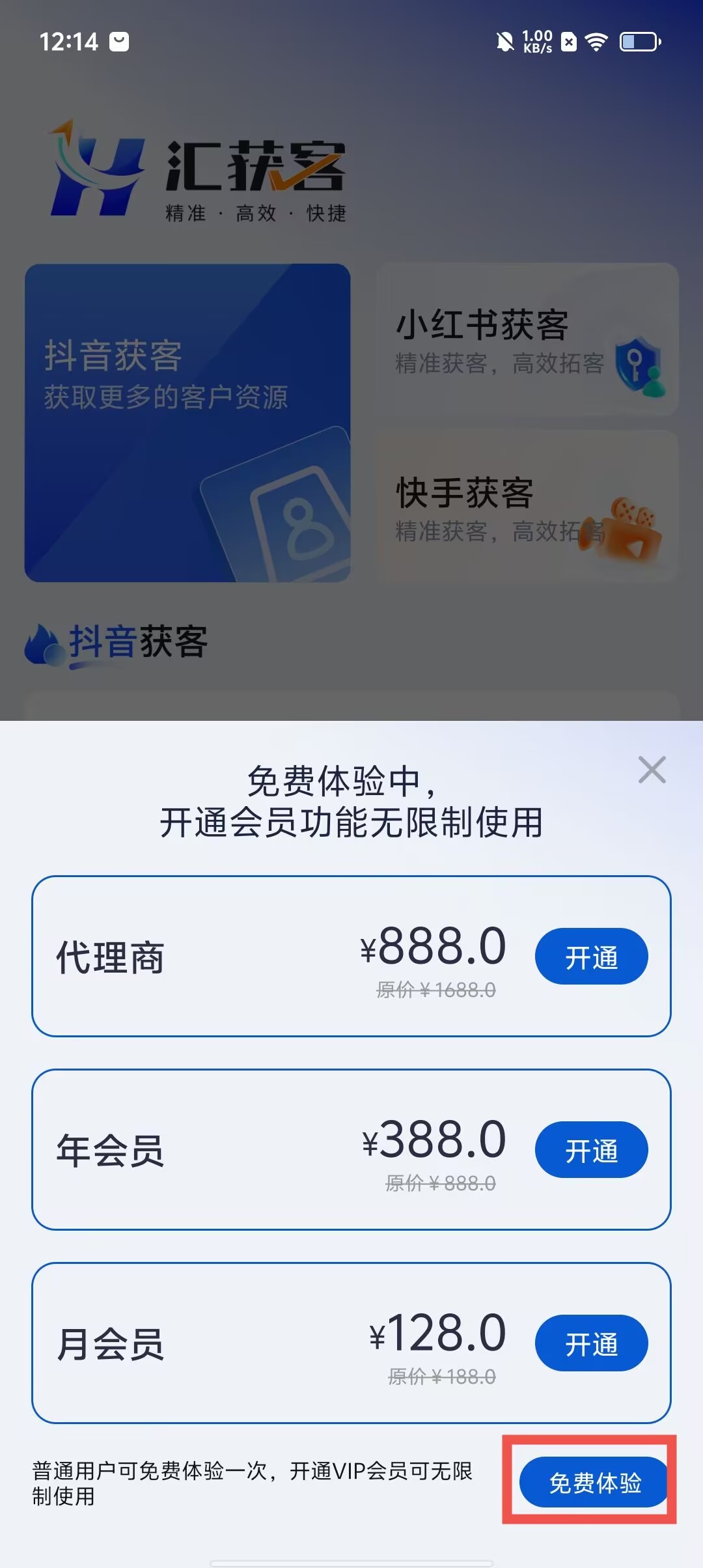 c1c6ad0cabc24fe7958eca44408d35d5.jpg