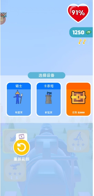 微信截图_20250107154213.png