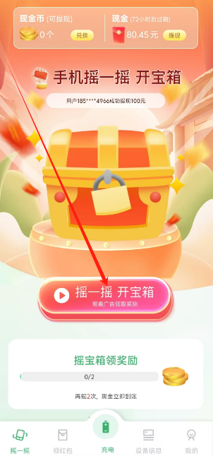 1736225183987.png