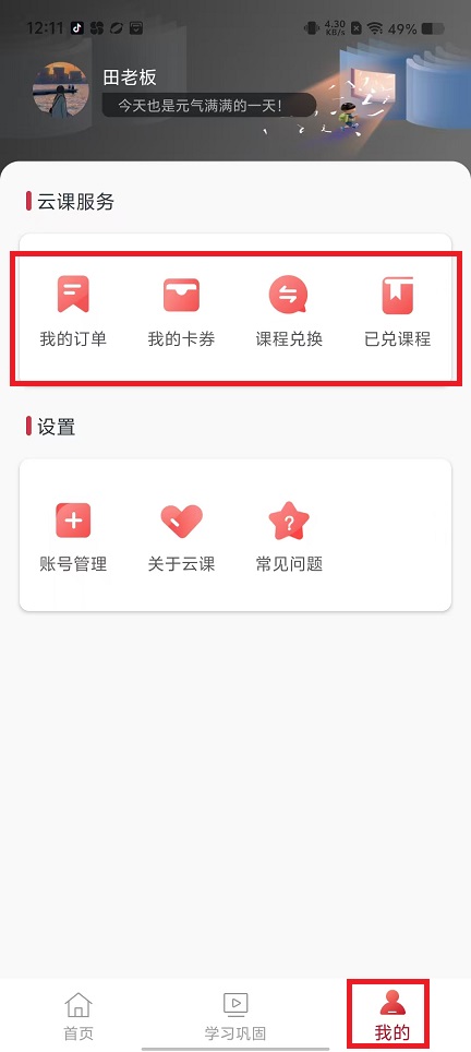 微信图片_202501071215161.jpg