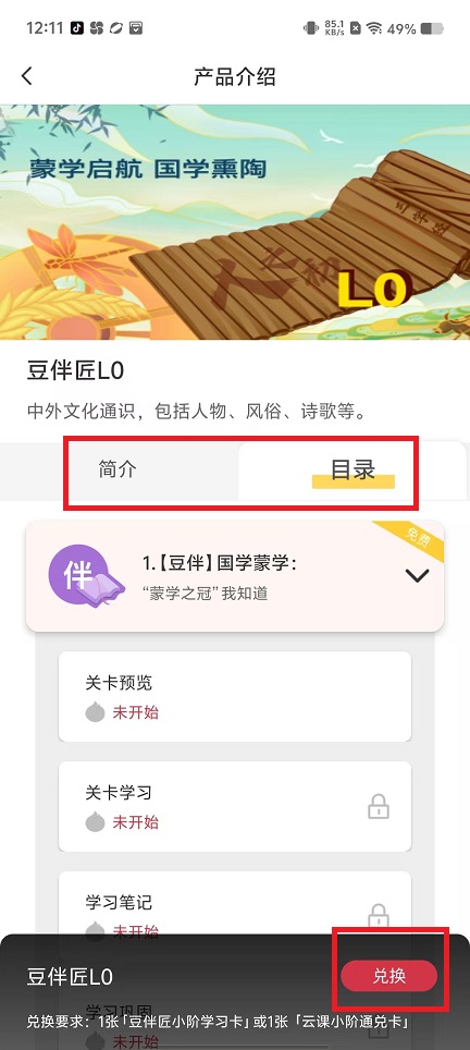 微信图片_20250107121516.jpg