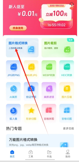微信截图_20250107163442.png