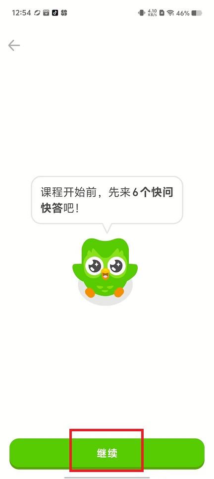 微信图片_20250107131941.jpg