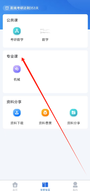 1736218111898.png