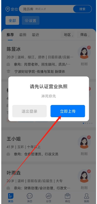 微信截图_20250107154655.png