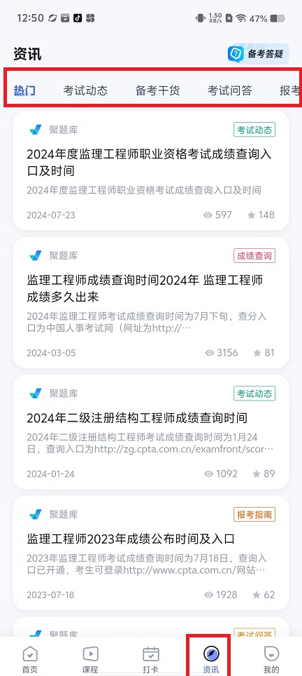 微信图片_20250107131941.jpg