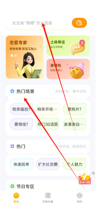 1736227337729.png