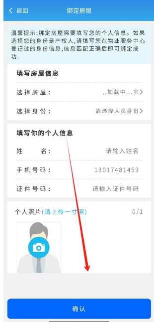 微信截图_20250107154918.png