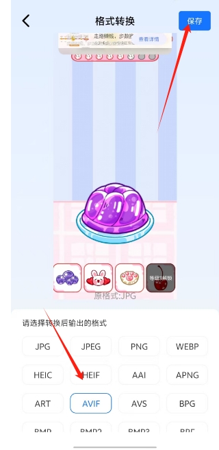 微信截图_20250107163506.png