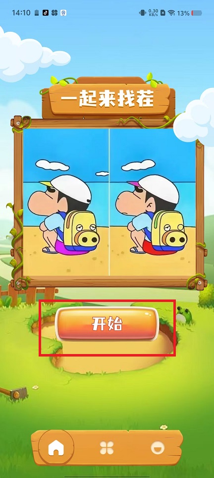 微信图片_20250108143119.jpg
