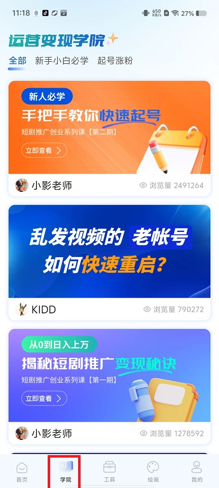 微信图片_20250108112929.jpg