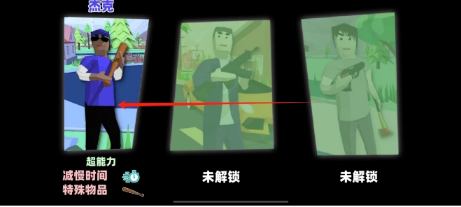 微信截图_20250108160352.png