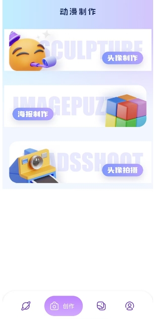 微信截图_20250108163143.png
