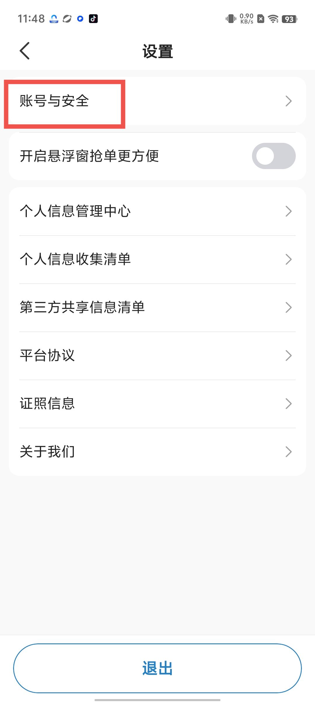 243d84ff9121b9c9073be171e92e6be9.jpg