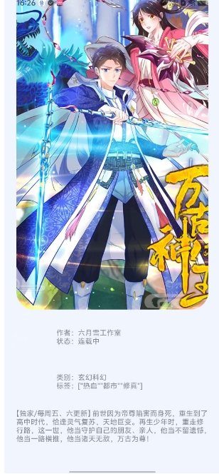 微信截图_20250108163138.png
