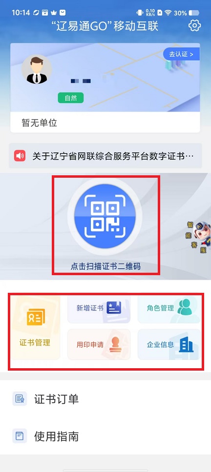微信图片_20250108101713.jpg