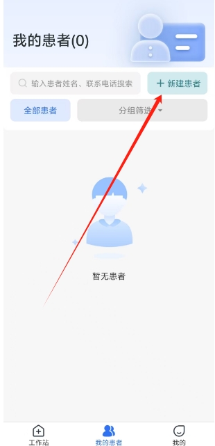 微信截图_20250108161105.png