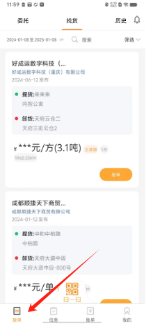 9e8dbffc684af60cad2ed344d82a8e9.png