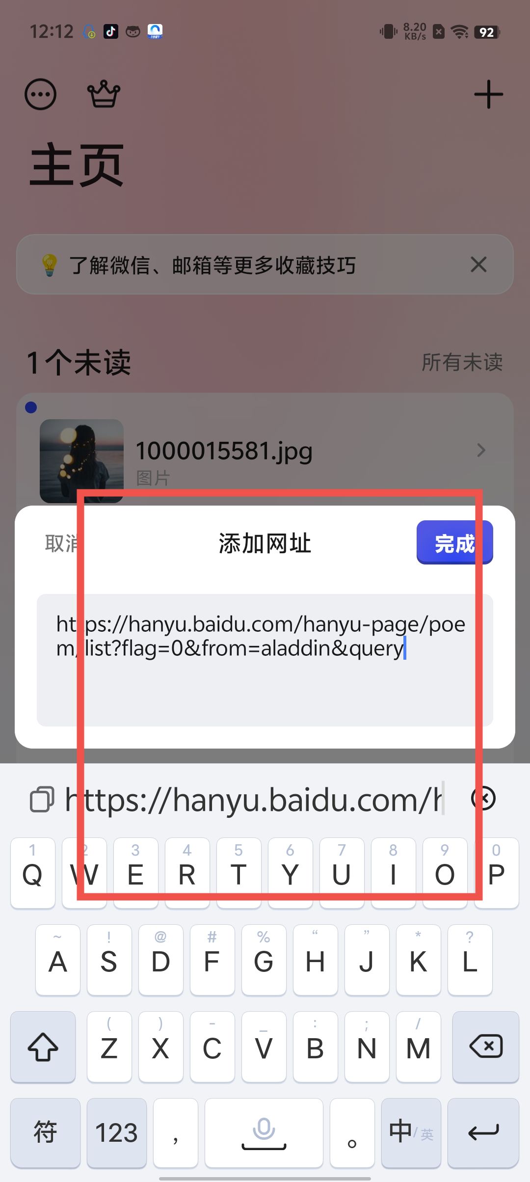 b2a61a613b3deebc8d32e6e542ee8326.jpg