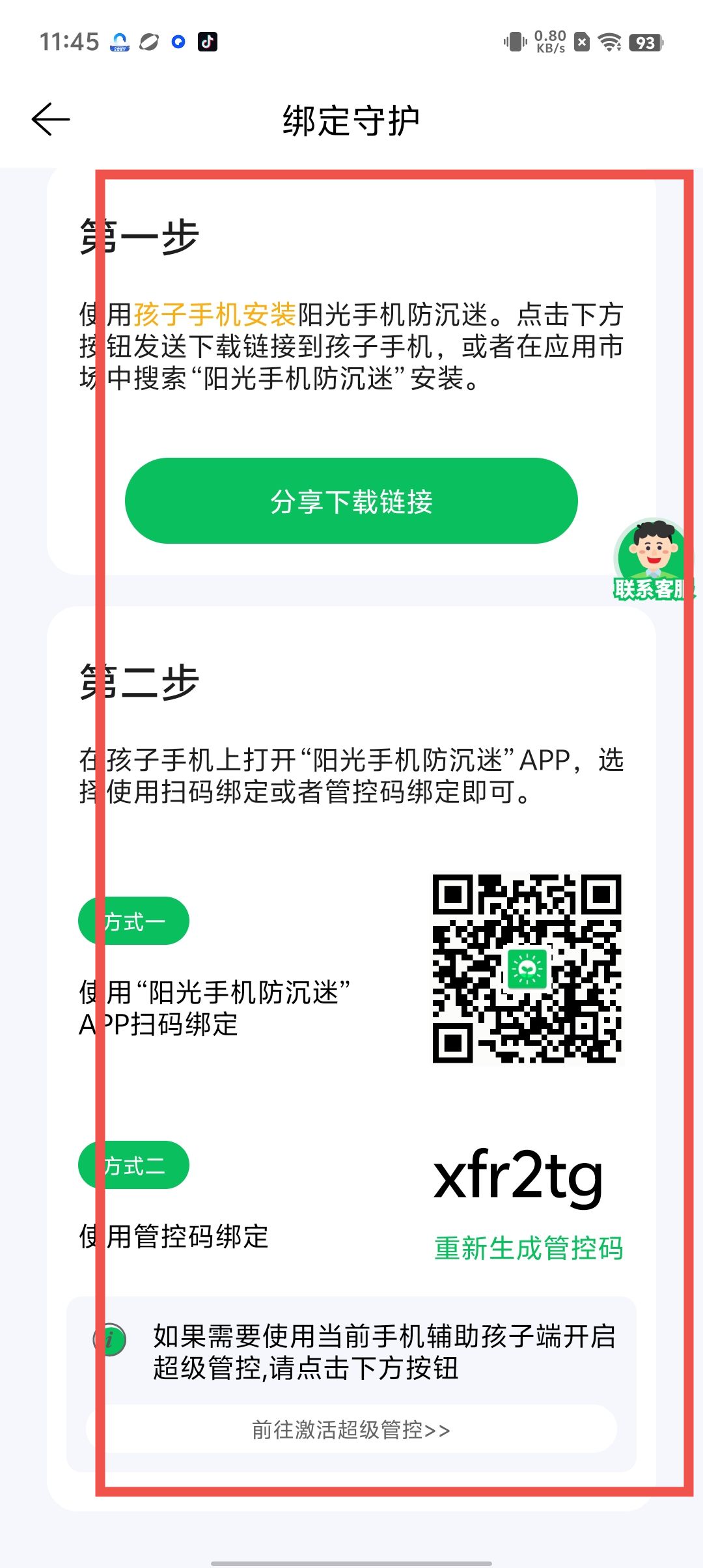 4b9f74abe3ed3a8ab527fa06cfe10e1a.jpg