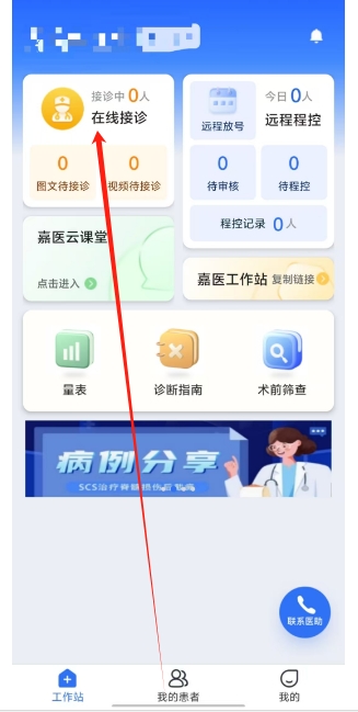 微信截图_20250108161052.png