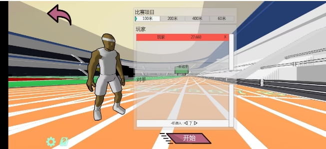 微信截图_20250108154711.png