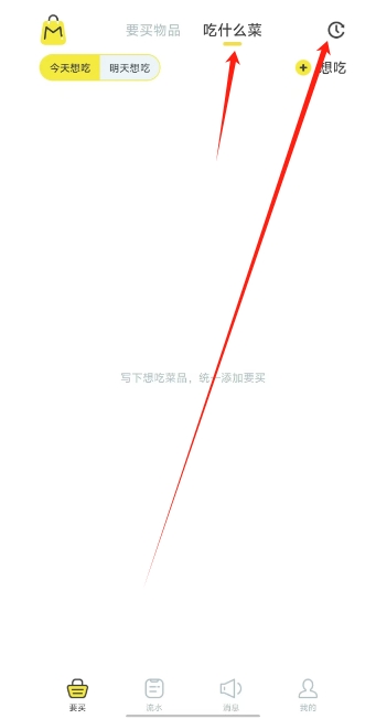 微信截图_20250108154320.png
