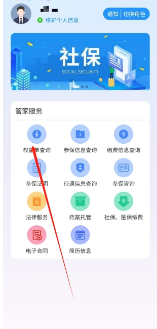 微信截图_20250108153208.png