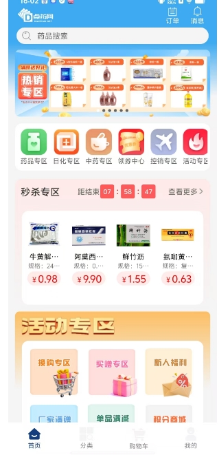 微信截图_20250108160624.png