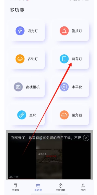 微信截图_20250108162731.png