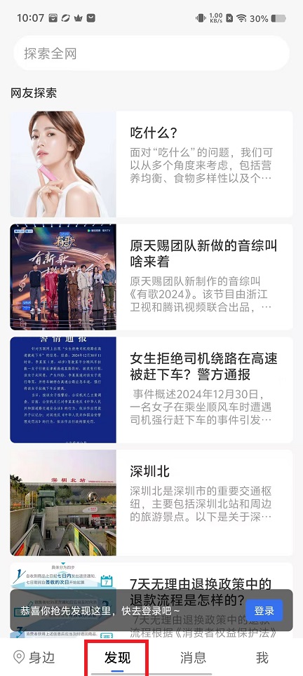 微信图片_20250108101704.jpg