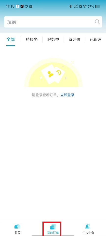 微信图片_20250108112939.jpg
