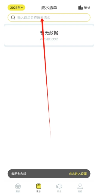 微信截图_20250108154336.png