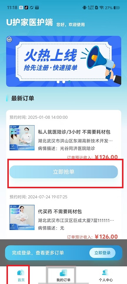 微信图片_20250108112931.jpg