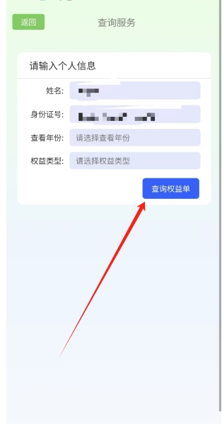 微信截图_20250108153218.png