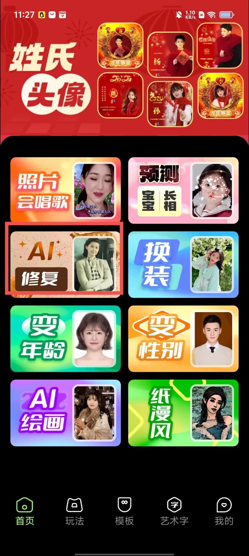 8b090d5cded1af91be4ac8eec39e760f.jpg