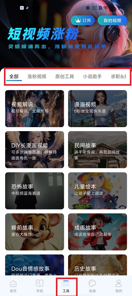 微信图片_20250108112931.jpg