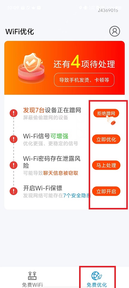 微信图片_20250108101711.jpg