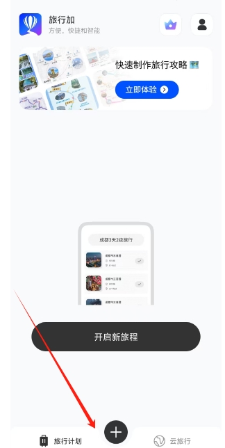 微信截图_20250108161334.png