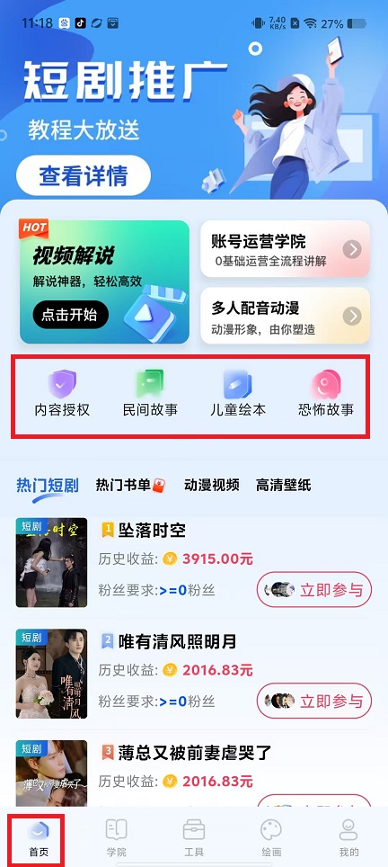 微信图片_20250108112921.jpg
