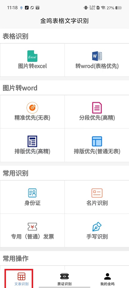 微信图片_20250108112940.jpg