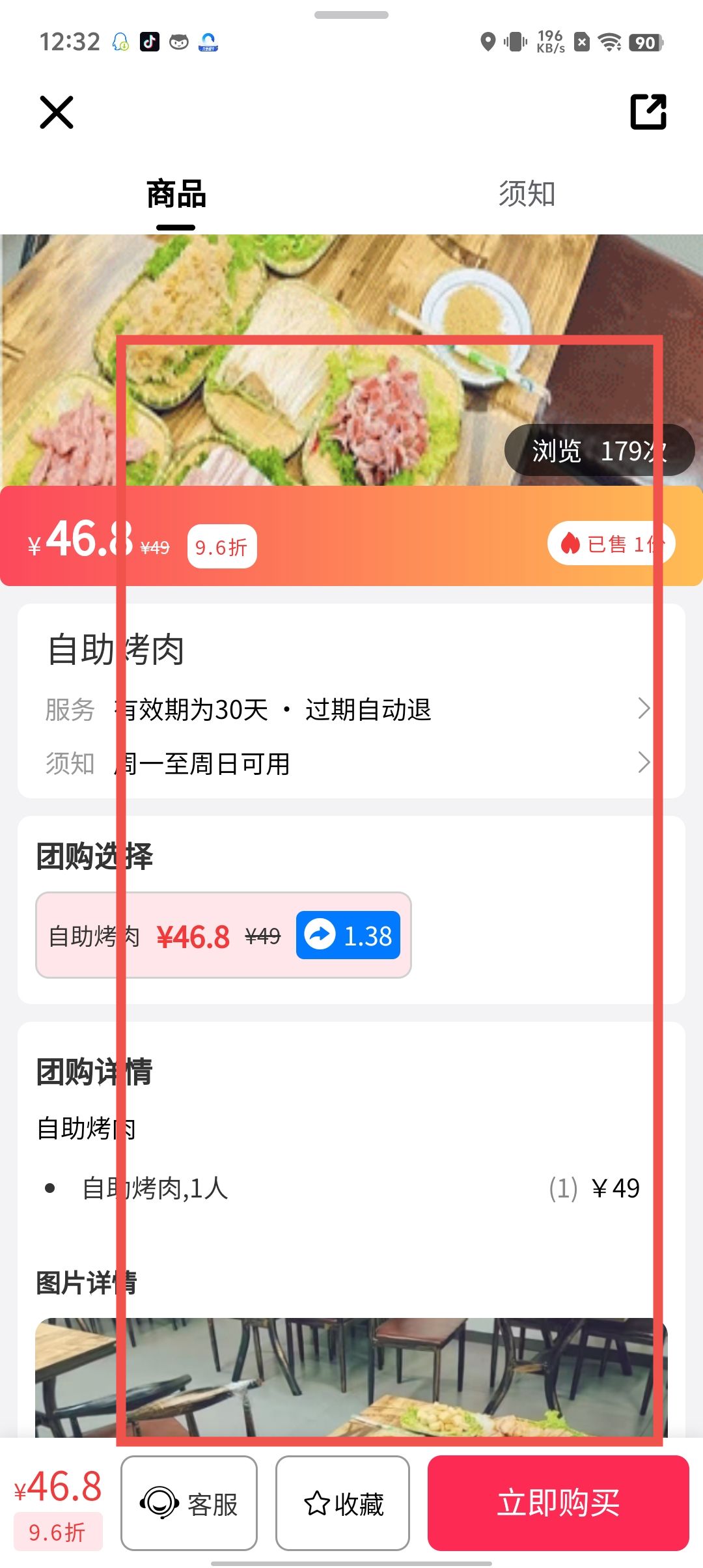 06cfb22fa7fa4bf9b121bfe2aef4fa09.jpg