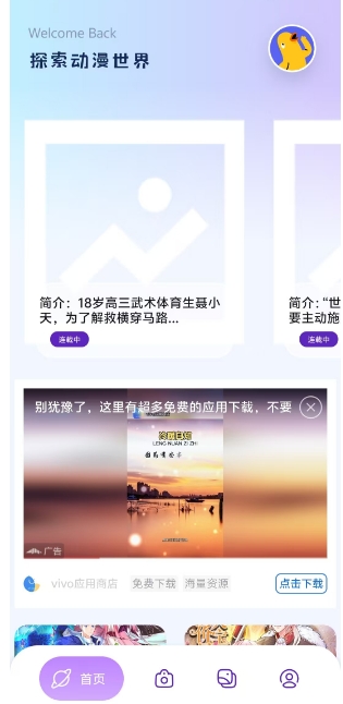 微信截图_20250108163130.png