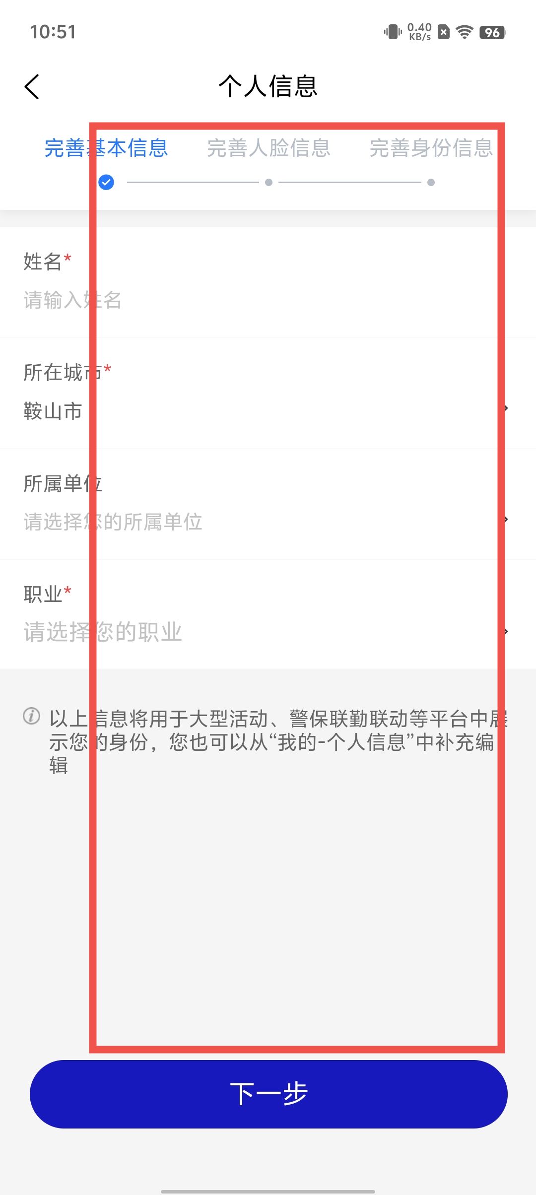 快手查权重工具下载软件安全吗=快手查权重工具下载软件安全吗可靠吗